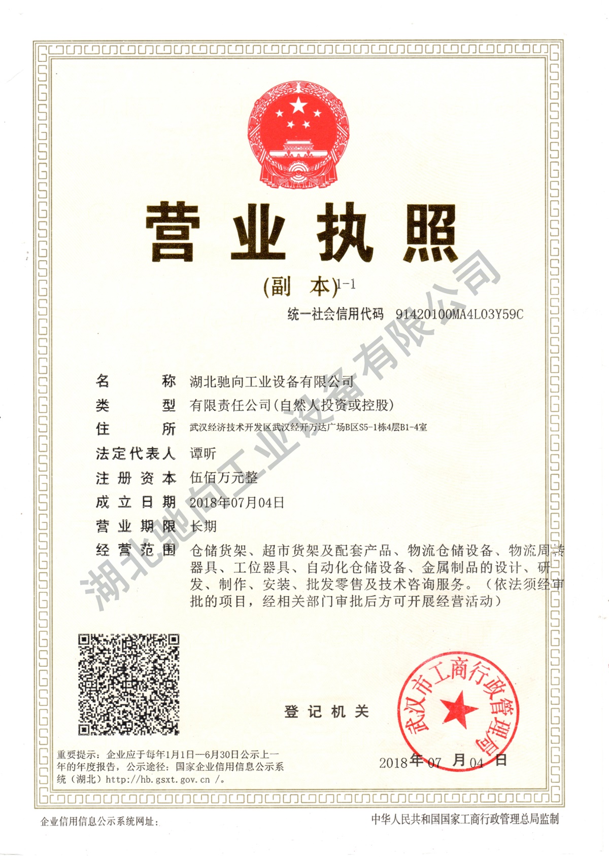 1580302002198318.jpg